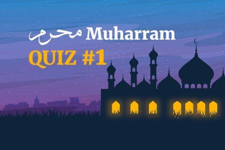 Muharram Quiz