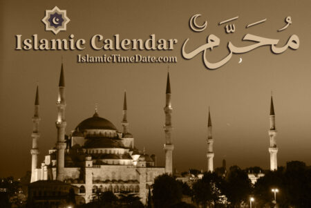Muharram 1443 Hijri Islamic Calendar