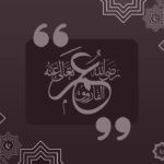 <a href="https://islamictimedate.com/quotes/authors/umar-ibn-al-khattab/" rel="tag">Hazrat Umar ibn Al-Khattab (RA)</a>