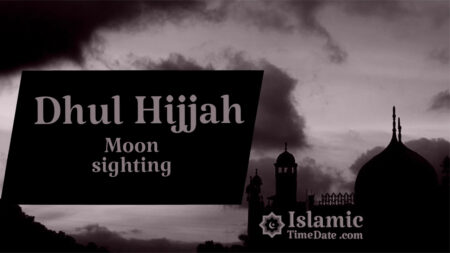Eid al-Adha 2023 in UAE: Dhul Hijjah Begins with Crescent Moon Sighting