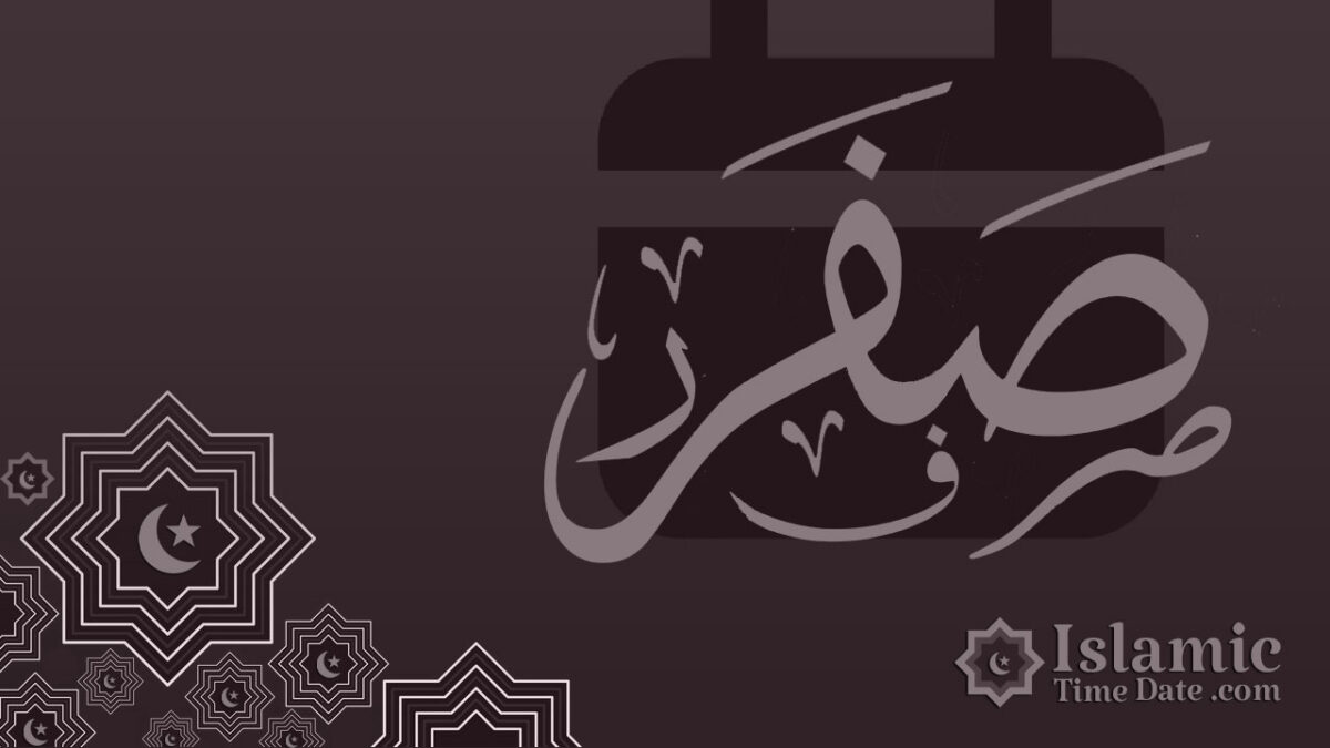 When Will The Islamic Month Of Safar 1444 Hijri Begin 