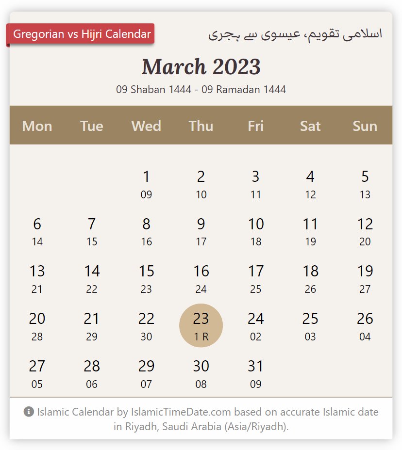 Islamic Calendar Ramadan 1444 AH