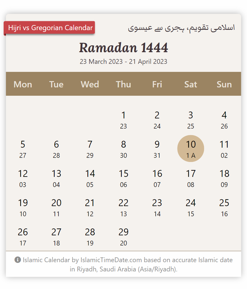 Islamic Calendar Ramadan 1444 AH