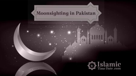 Ramadan Moon Sighted in Pakistan